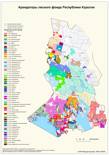 Карта-схема арендаторов лесного фонда Карелии, A1