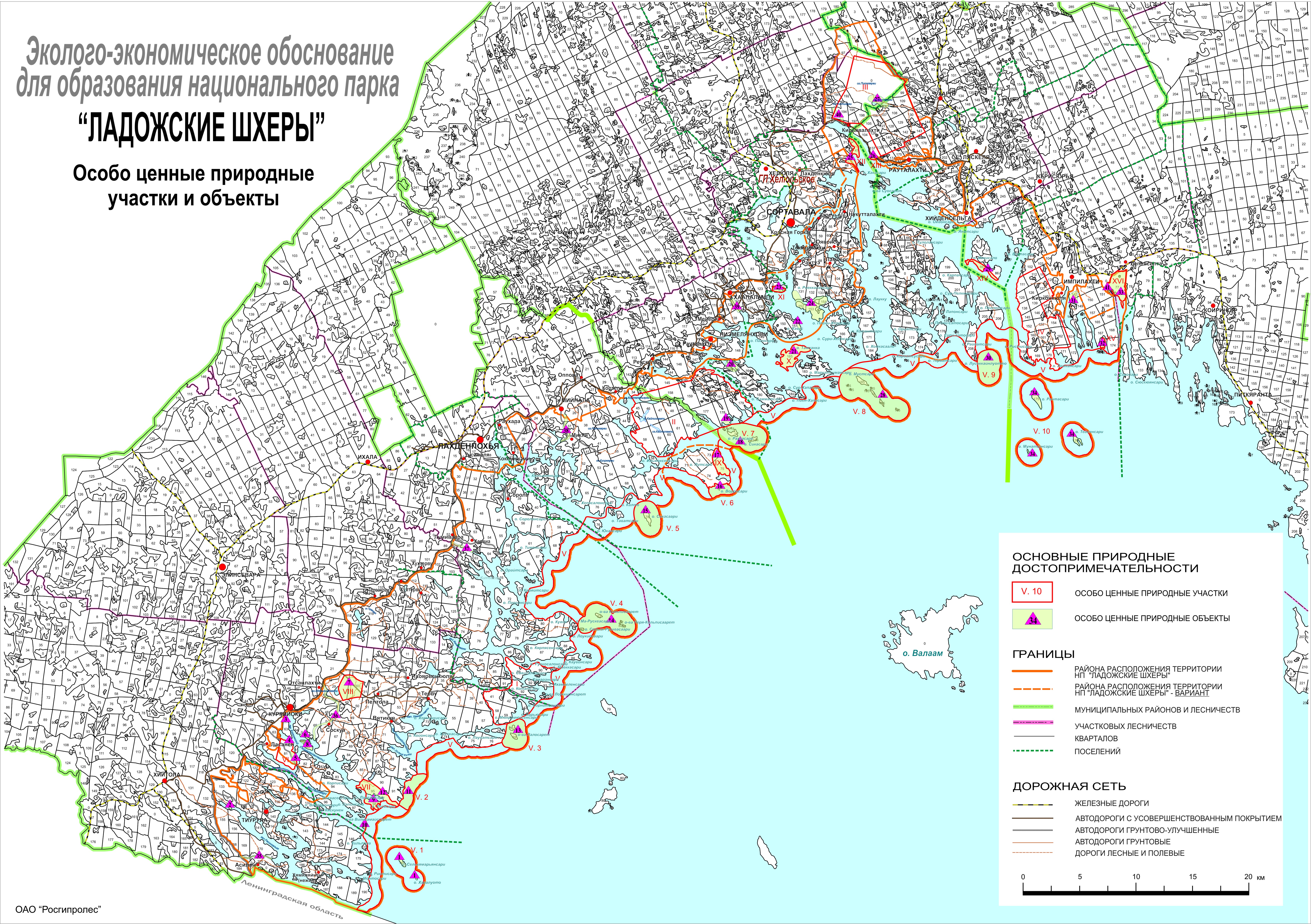 Карта ладожские шхеры национальный парк